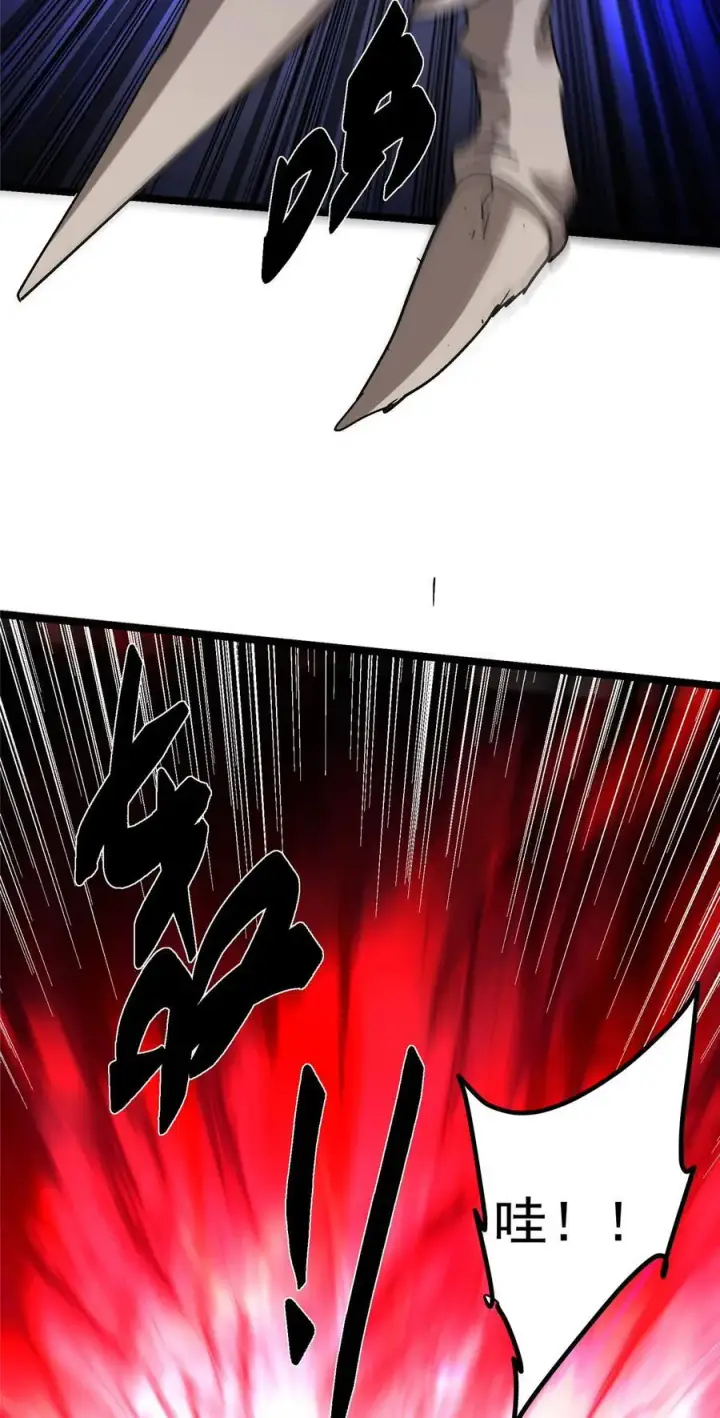 漫画《掌门低调点》423 不如放手一搏！第71张图