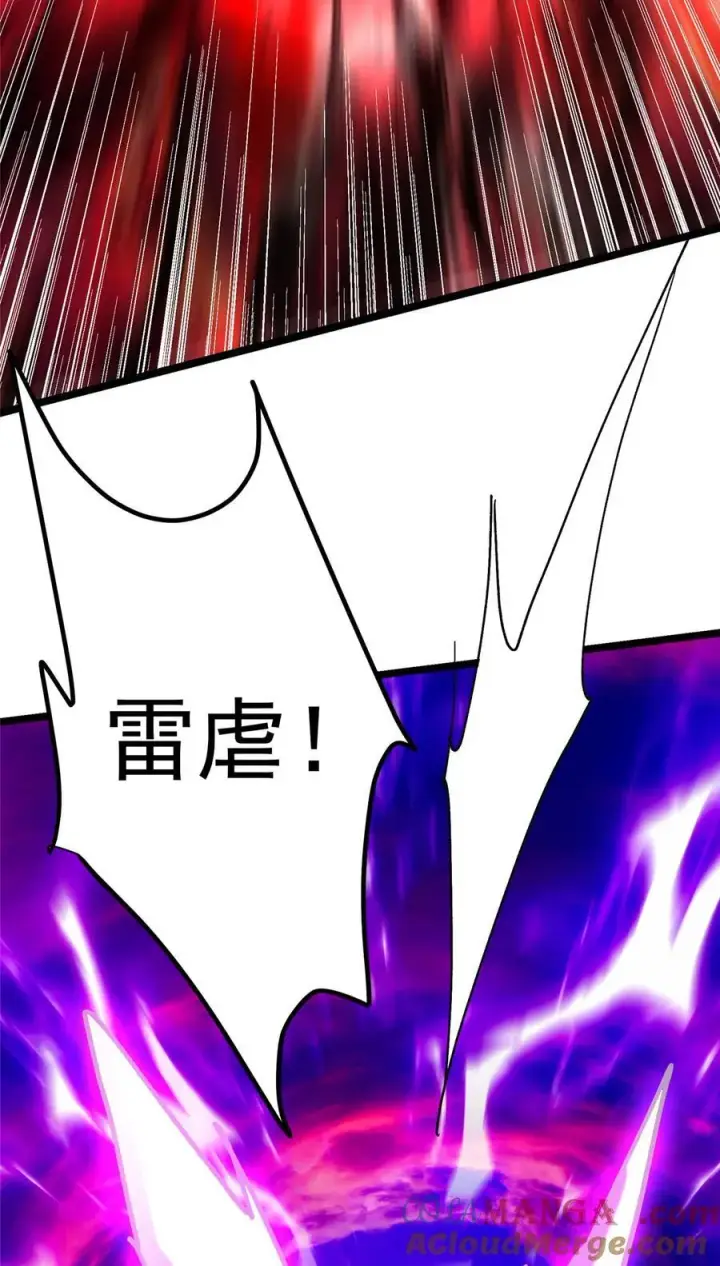 漫画《掌门低调点》423 不如放手一搏！第73张图