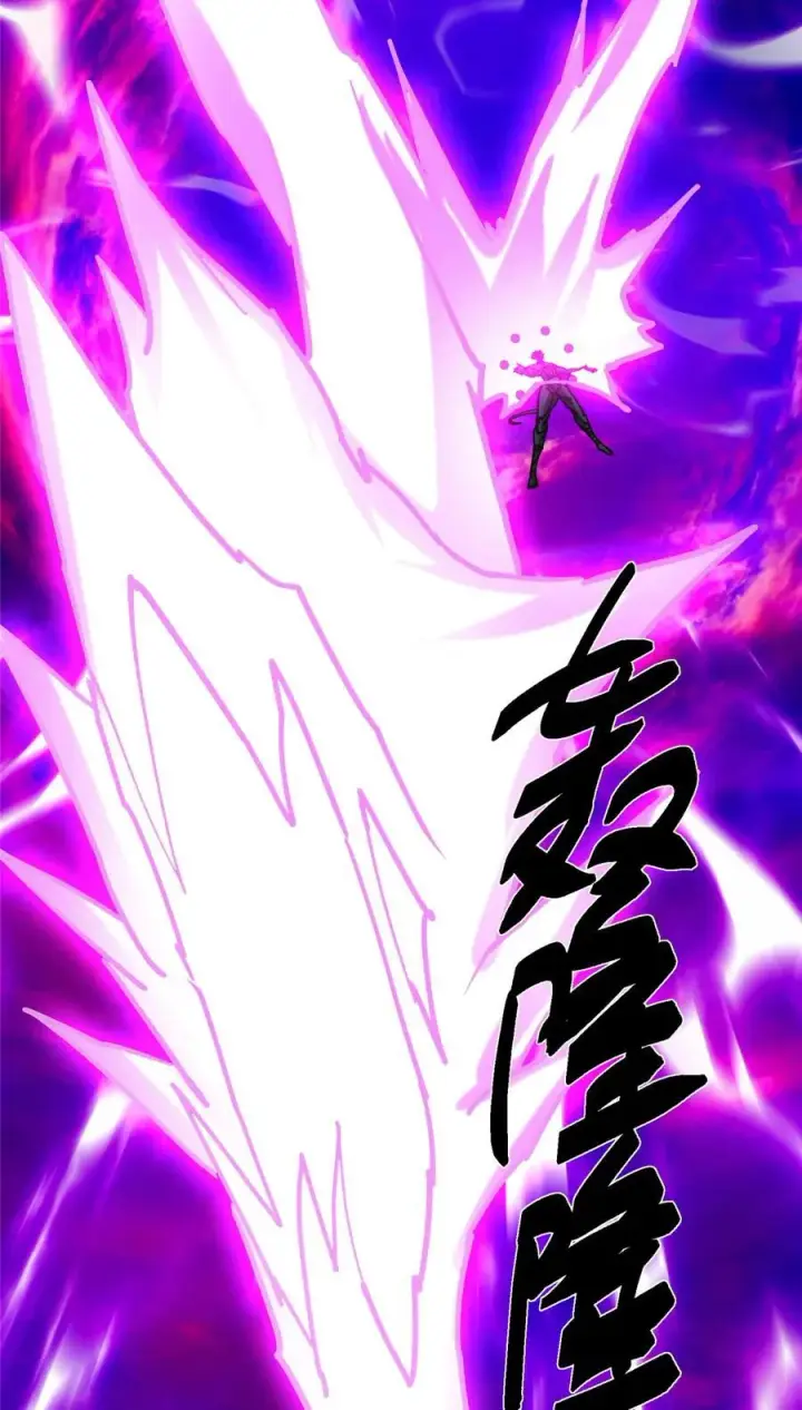 漫画《掌门低调点》423 不如放手一搏！第74张图