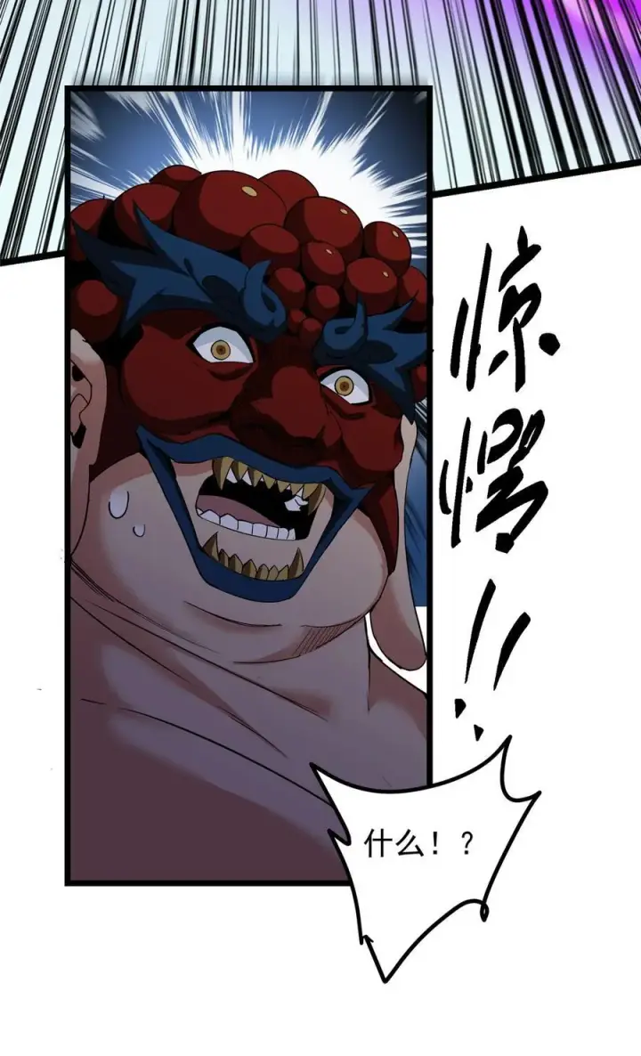 漫画《掌门低调点》423 不如放手一搏！第90张图