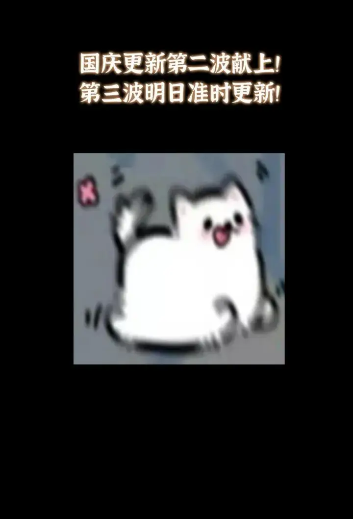 漫画《掌门低调点》423 不如放手一搏！第92张图