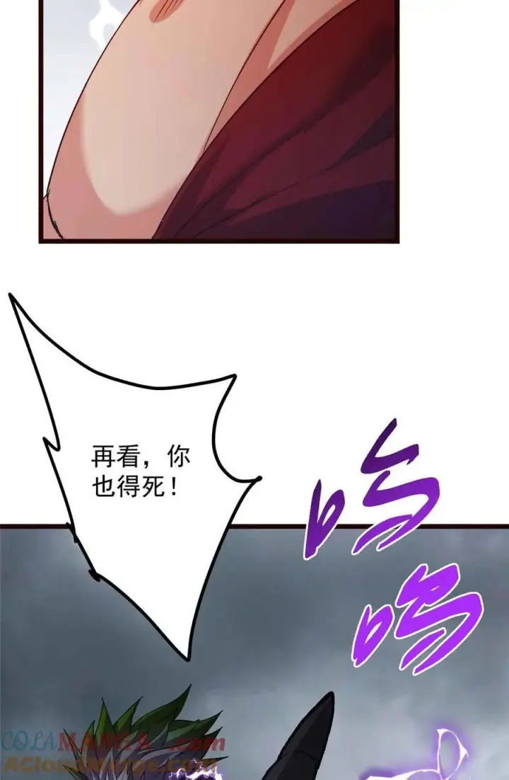 漫画《掌门低调点》424 两个世界的一面第13张图