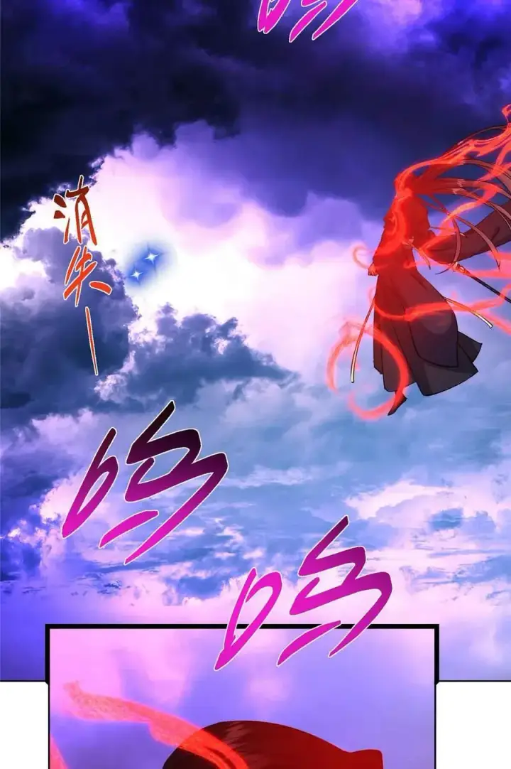 漫画《掌门低调点》424 两个世界的一面第18张图