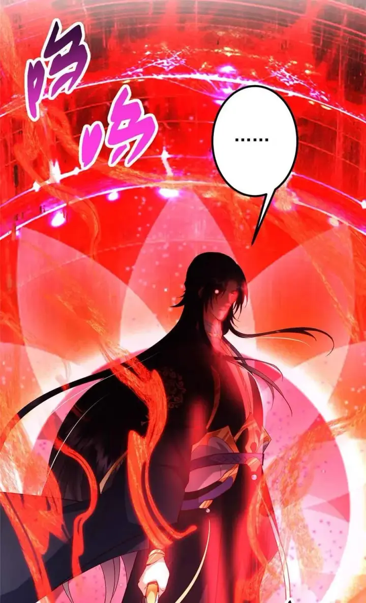 漫画《掌门低调点》424 两个世界的一面第26张图