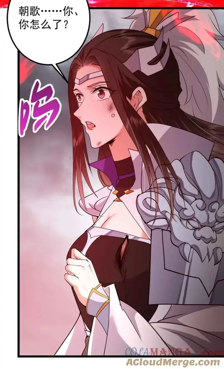 漫画《掌门低调点》424 两个世界的一面第28张图