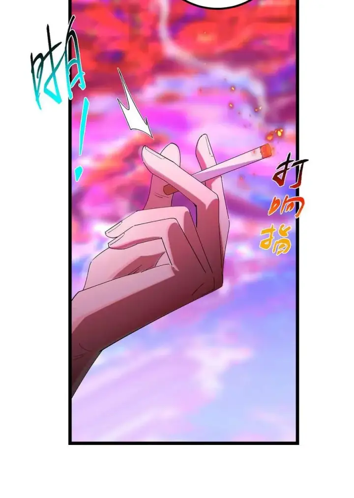 漫画《掌门低调点》424 两个世界的一面第57张图