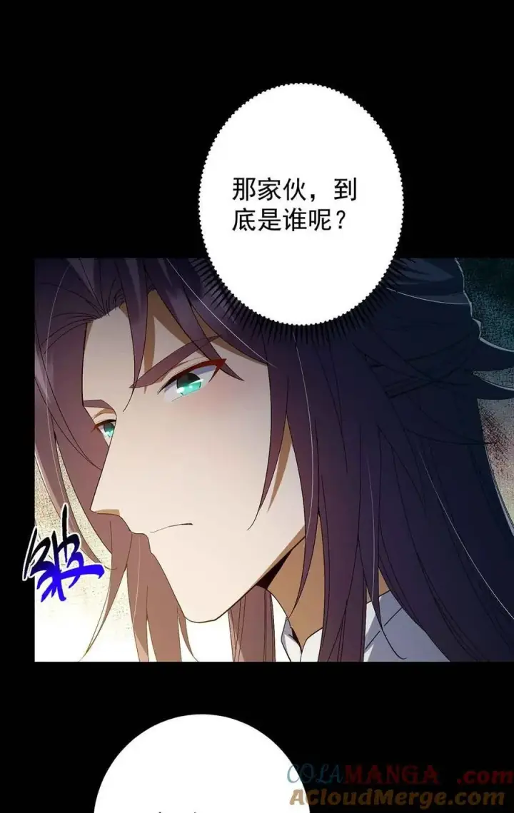 漫画《掌门低调点》424 两个世界的一面第82张图