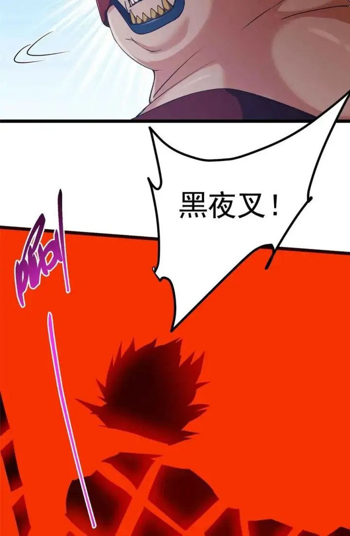 漫画《掌门低调点》424 两个世界的一面第9张图