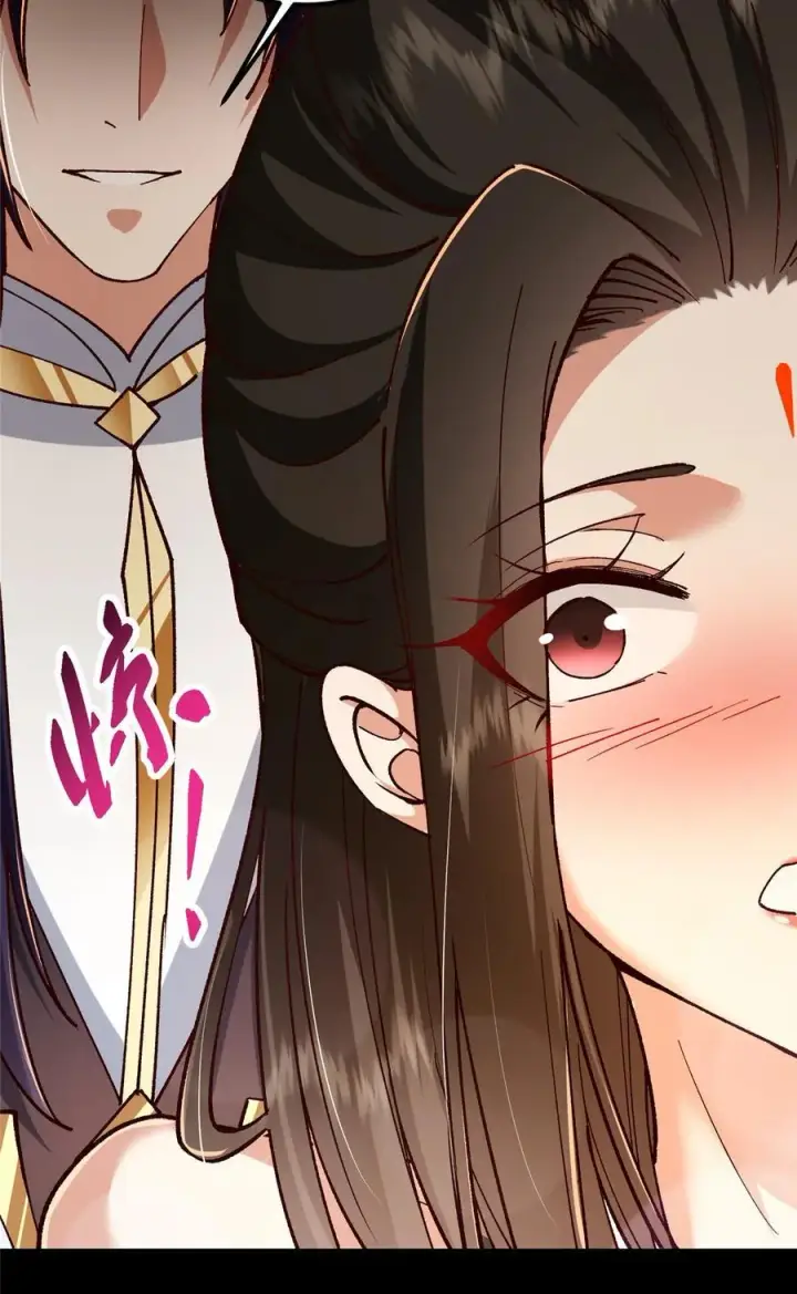 漫画《掌门低调点》425 师父的滋味真不错第11张图