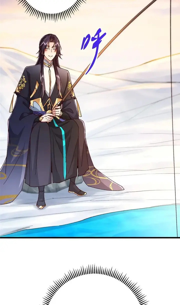 漫画《掌门低调点》425 师父的滋味真不错第23张图