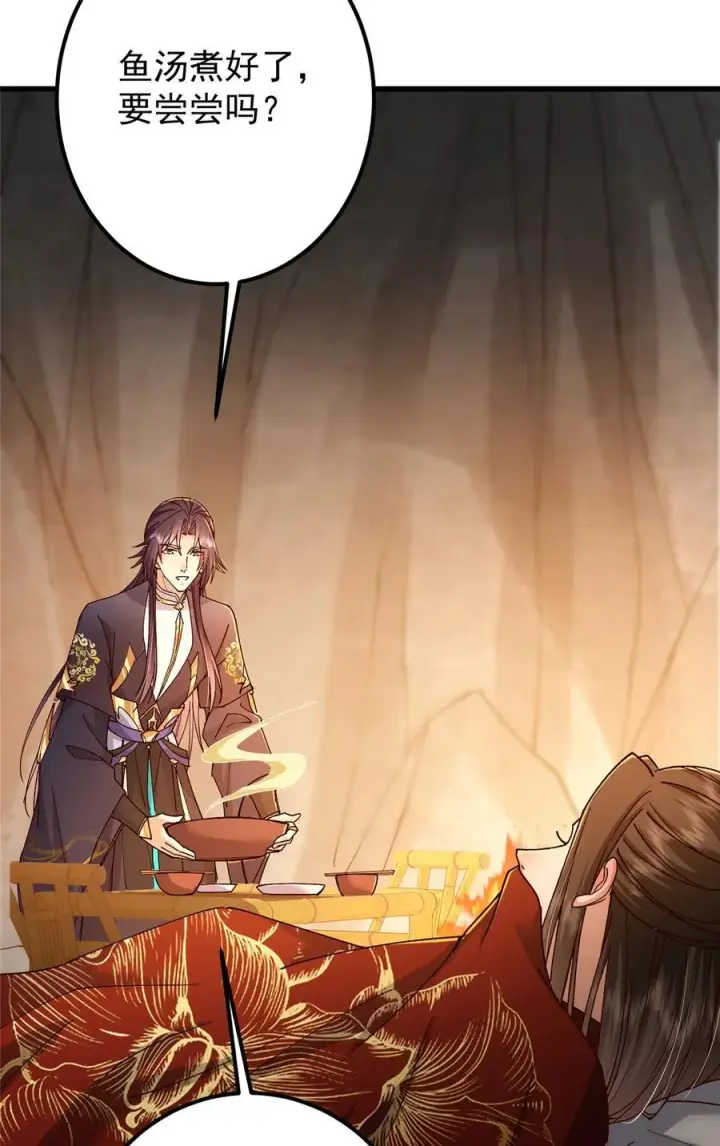 漫画《掌门低调点》425 师父的滋味真不错第29张图