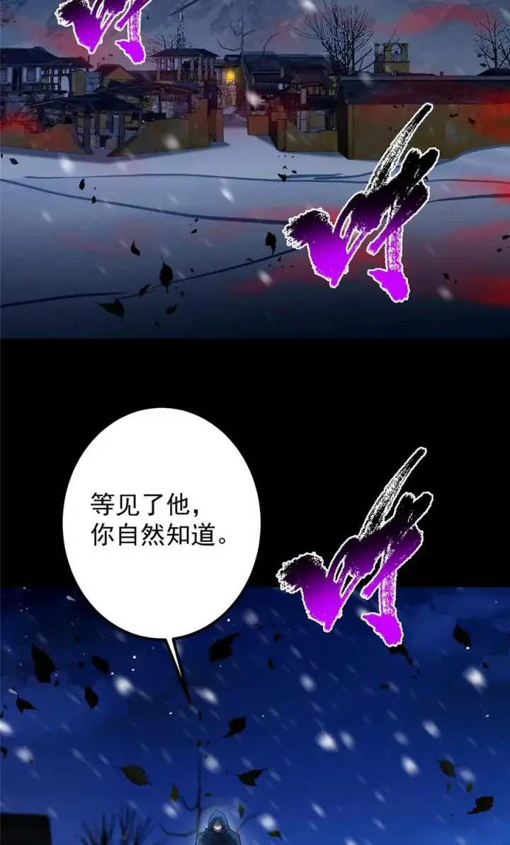 漫画《掌门低调点》425 师父的滋味真不错第47张图