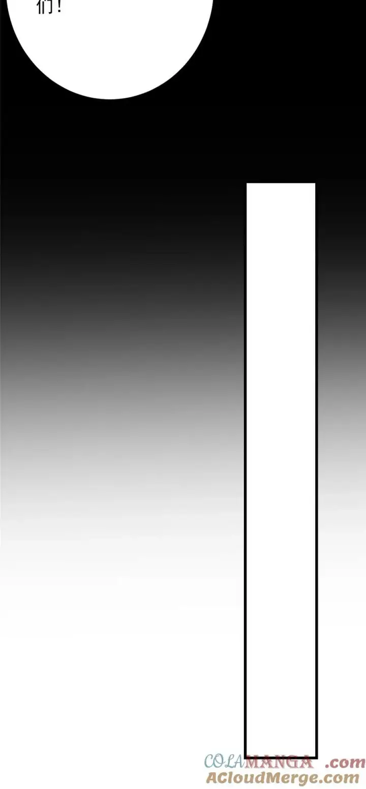 漫画《掌门低调点》425 师父的滋味真不错第64张图