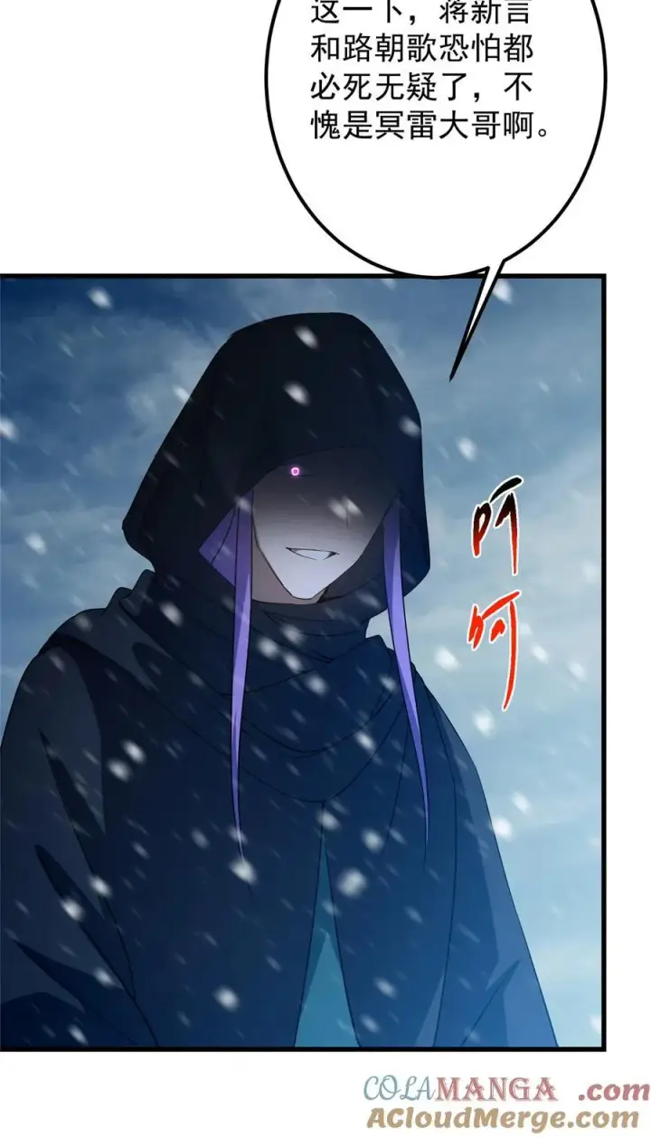 漫画《掌门低调点》425 师父的滋味真不错第70张图