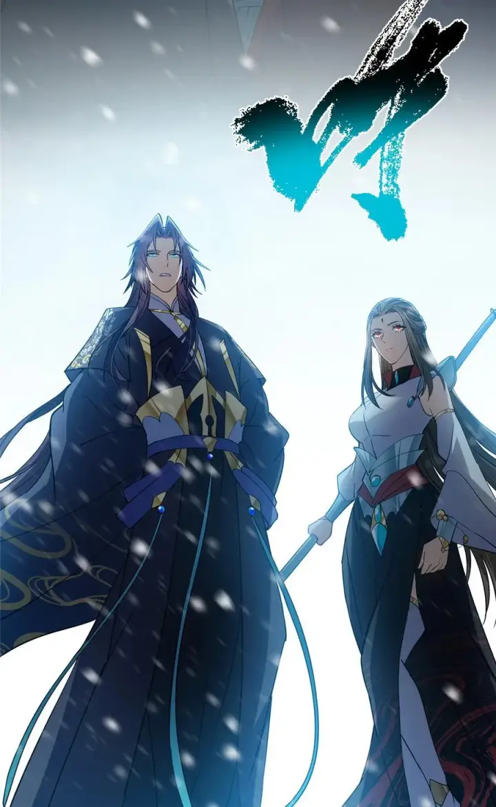 漫画《掌门低调点》425 师父的滋味真不错第74张图