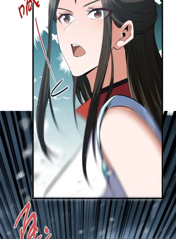 漫画《掌门低调点》426 这波是第四天灾！第32张图