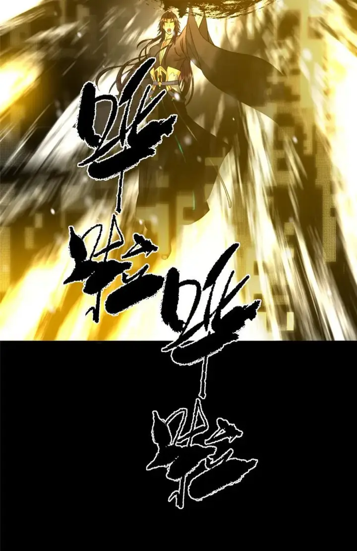 漫画《掌门低调点》426 这波是第四天灾！第54张图