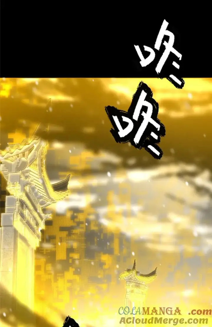 漫画《掌门低调点》426 这波是第四天灾！第55张图