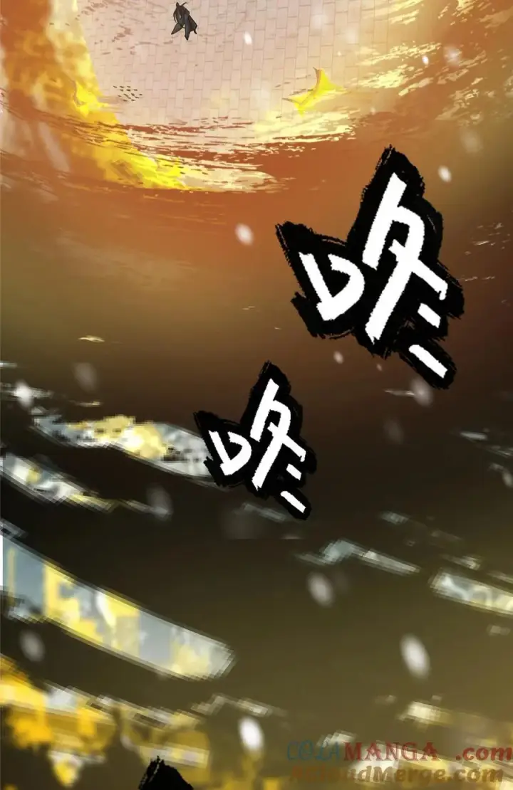 漫画《掌门低调点》426 这波是第四天灾！第58张图