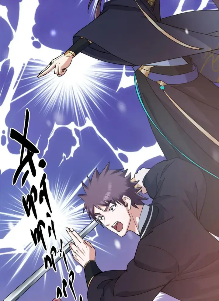 漫画《掌门低调点》426 这波是第四天灾！第77张图