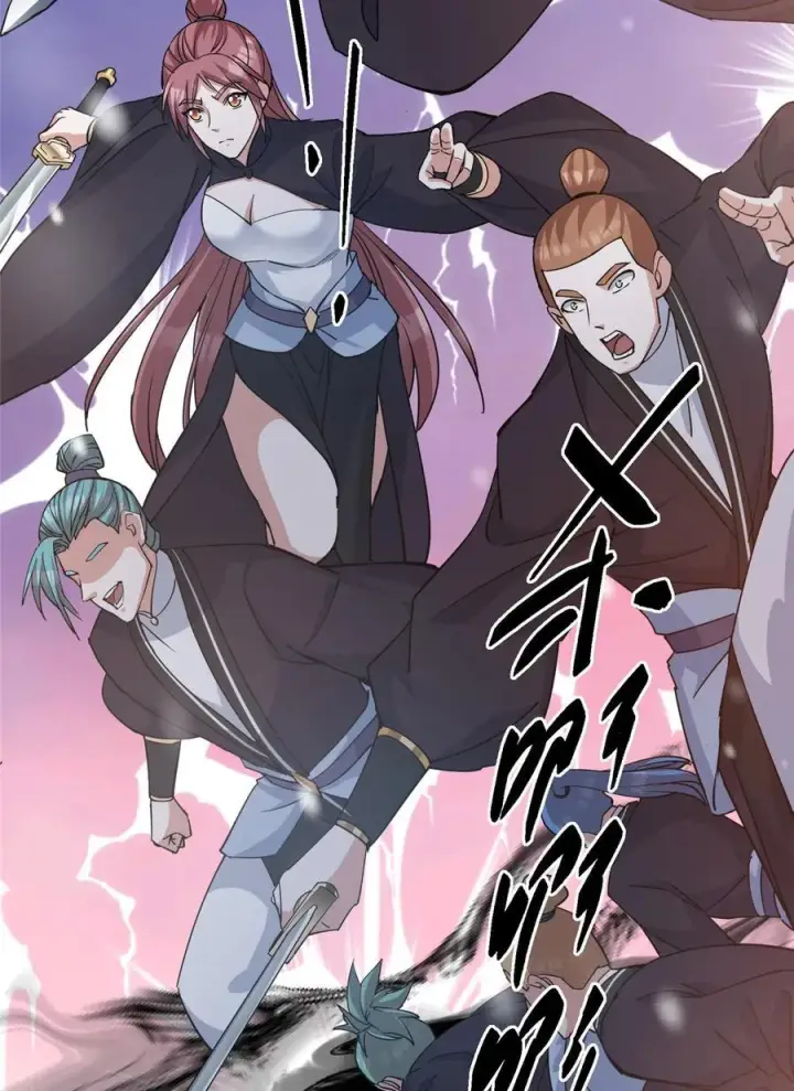 漫画《掌门低调点》426 这波是第四天灾！第78张图