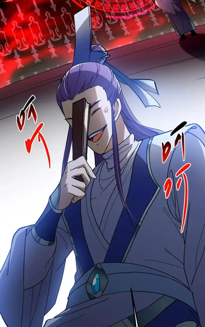 漫画《掌门低调点》427 一切尽在本座计划中第38张图