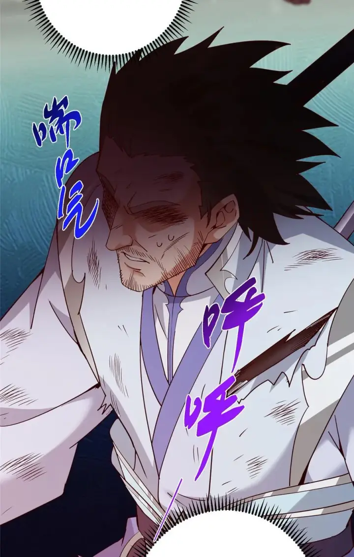 漫画《掌门低调点》428 抢人头专业户！第29张图