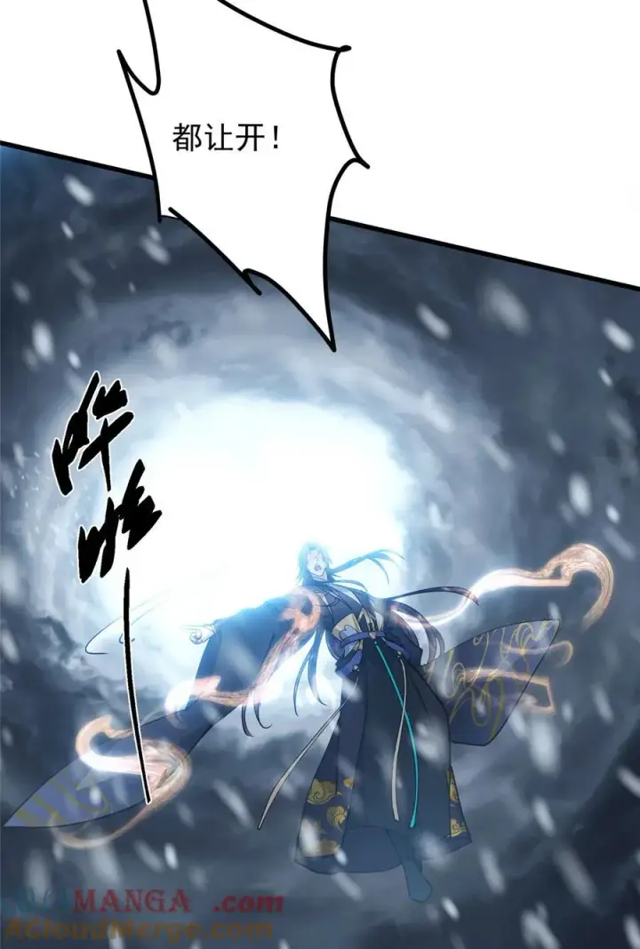 漫画《掌门低调点》428 抢人头专业户！第55张图