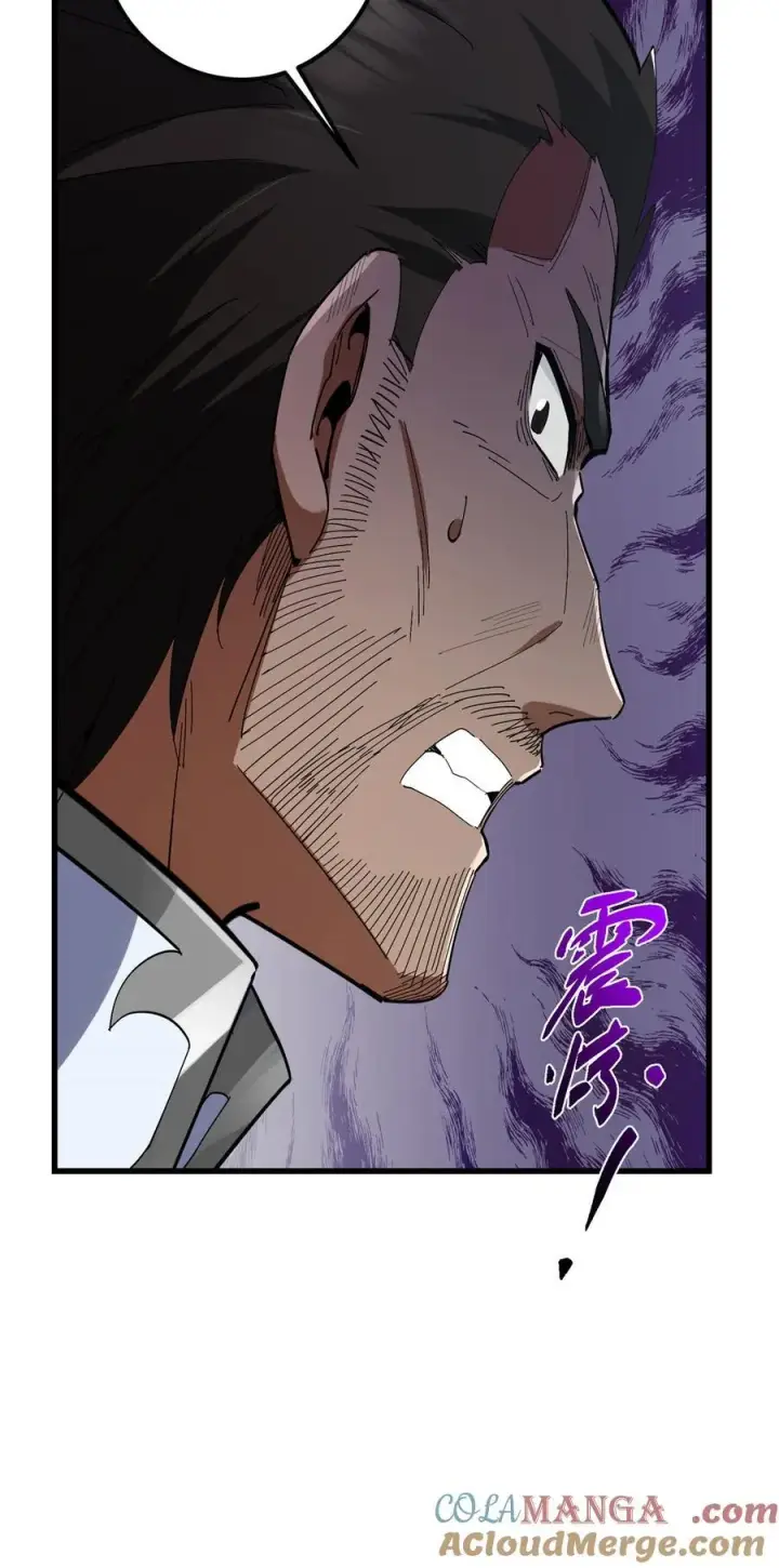 漫画《掌门低调点》429 七境之后记得找我第13张图