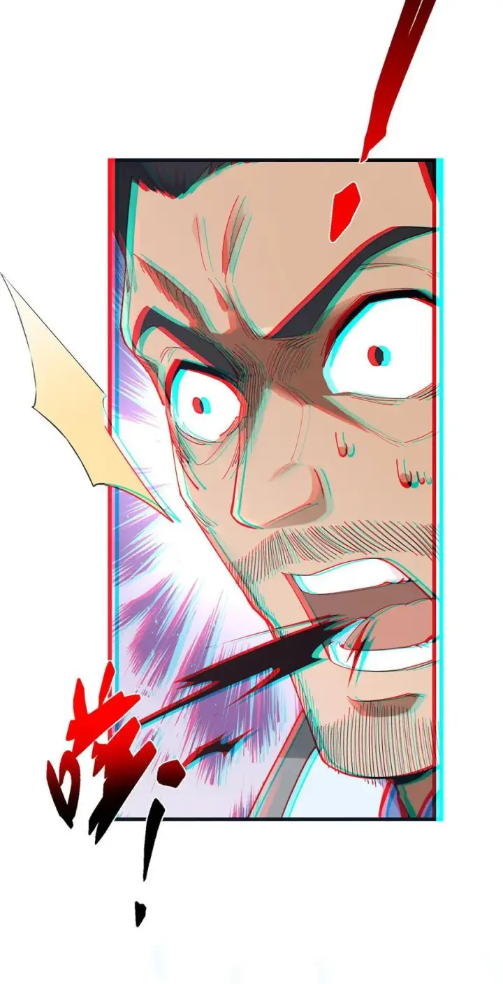 漫画《掌门低调点》429 七境之后记得找我第15张图
