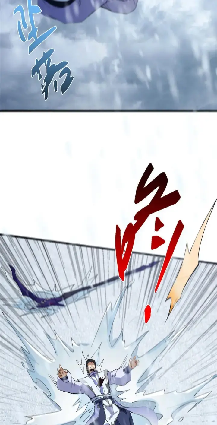 漫画《掌门低调点》429 七境之后记得找我第17张图