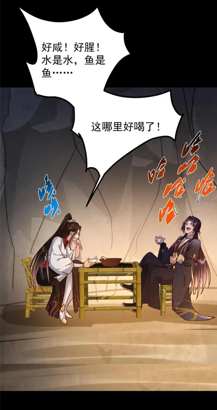 漫画《掌门低调点》429 七境之后记得找我第54张图