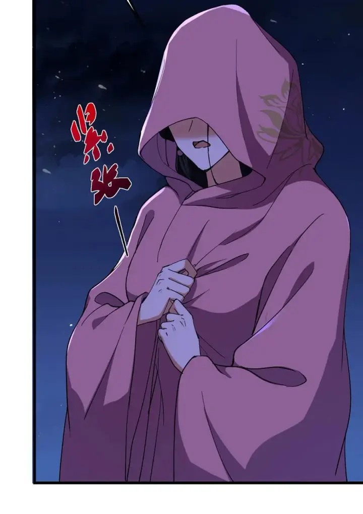 漫画《掌门低调点》430 这收获分配时刻第66张图