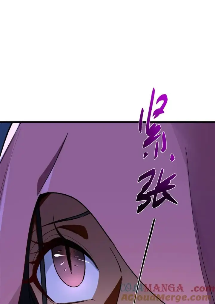 漫画《掌门低调点》430 这收获分配时刻第67张图