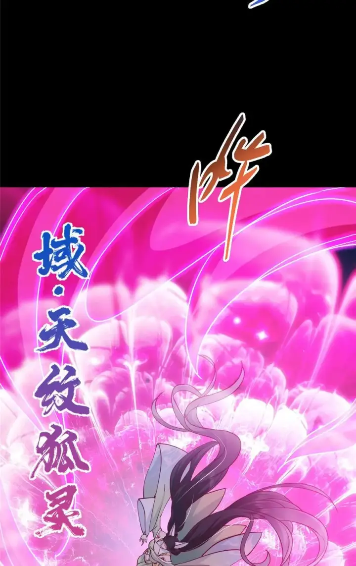 漫画《掌门低调点》431 你永远是我墨门弟子第29张图