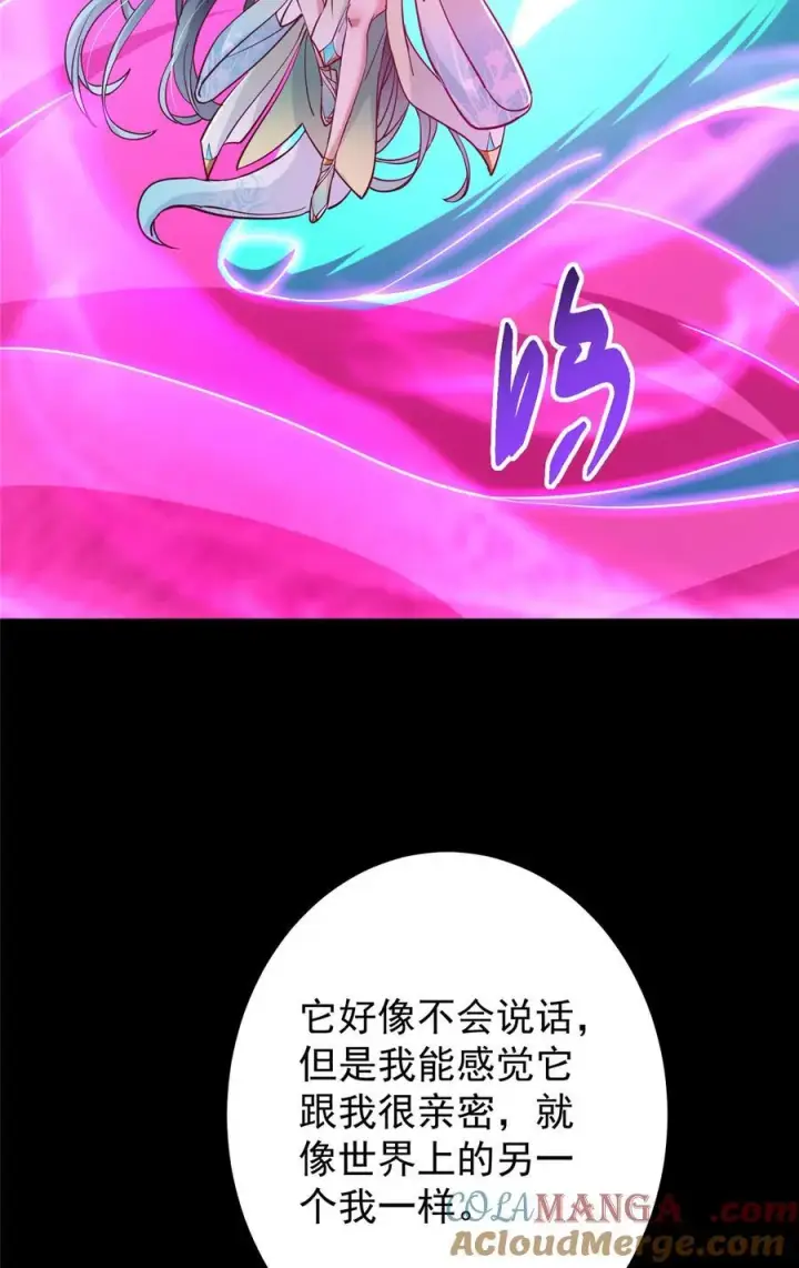 漫画《掌门低调点》431 你永远是我墨门弟子第34张图