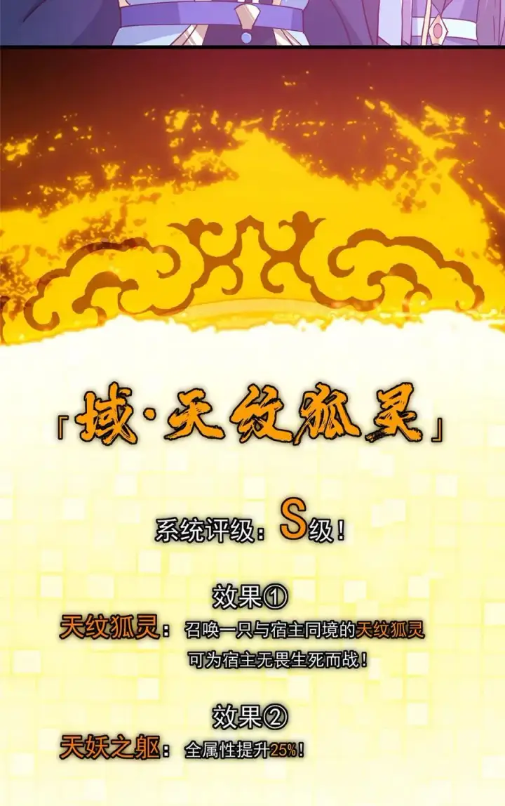 漫画《掌门低调点》431 你永远是我墨门弟子第39张图
