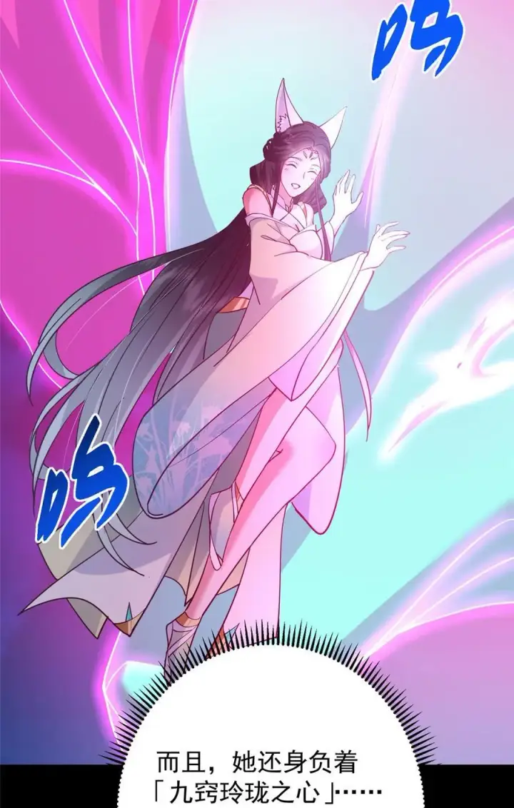 漫画《掌门低调点》431 你永远是我墨门弟子第42张图