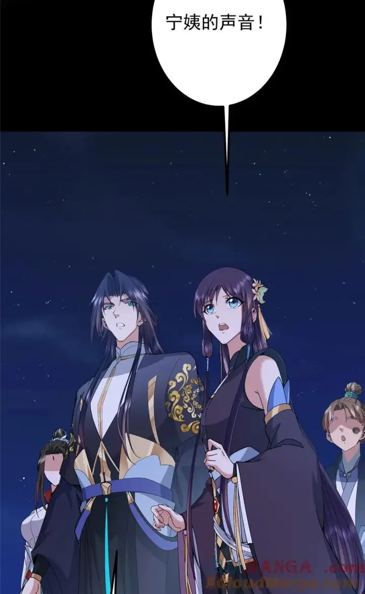 漫画《掌门低调点》431 你永远是我墨门弟子第52张图