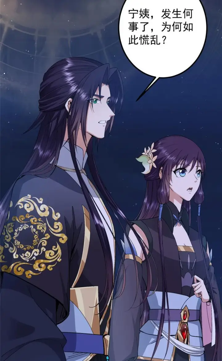漫画《掌门低调点》431 你永远是我墨门弟子第57张图