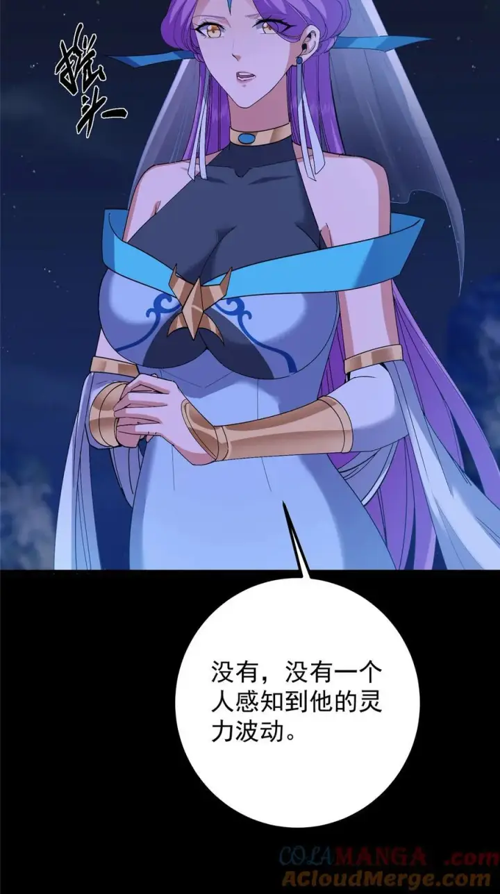 漫画《掌门低调点》431 你永远是我墨门弟子第70张图