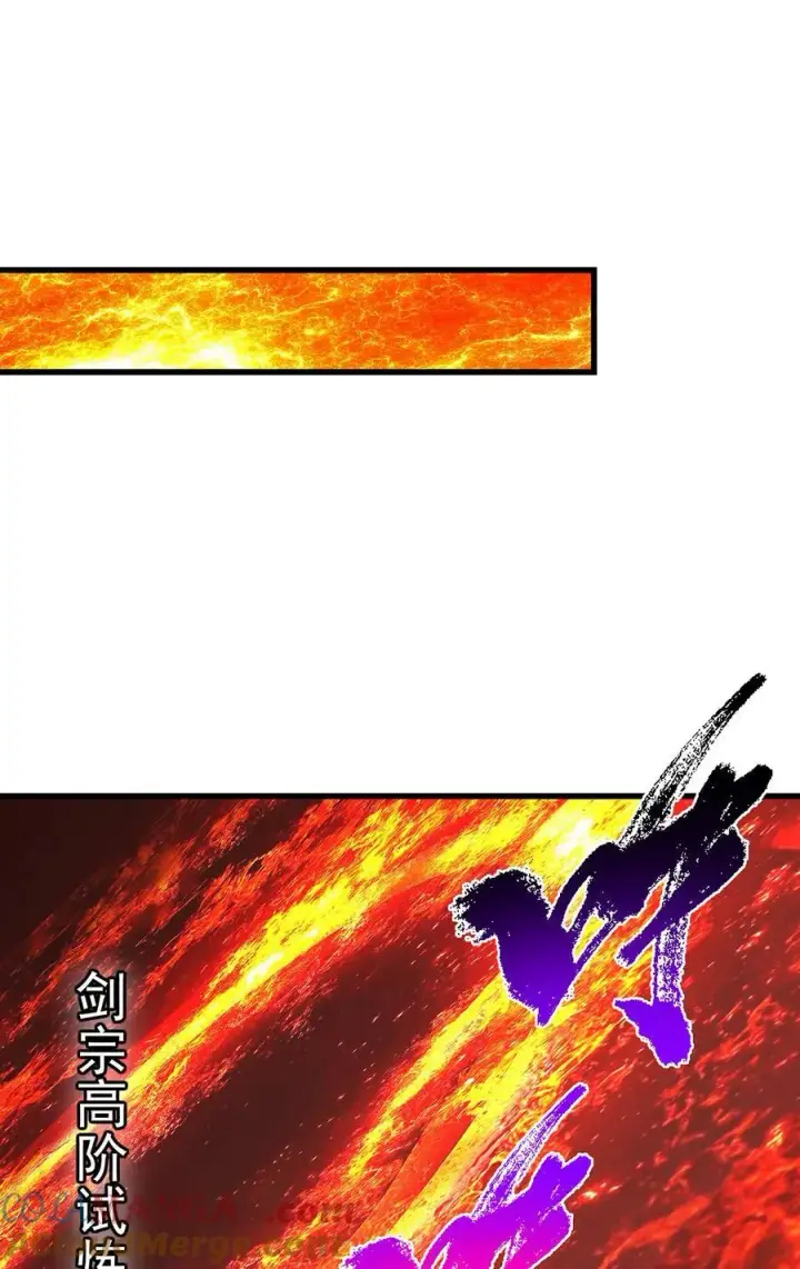 漫画《掌门低调点》432 路掌门的御人之术第55张图