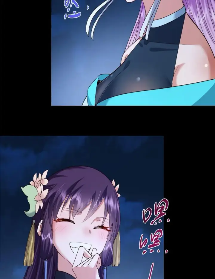漫画《掌门低调点》432 路掌门的御人之术第8张图