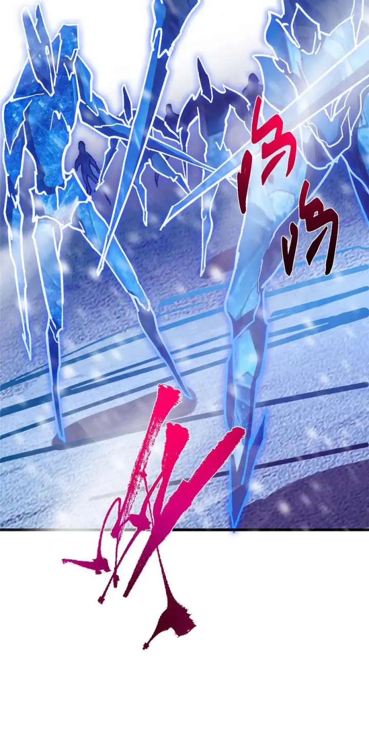 漫画《掌门低调点》433 名震天玄的实力！第14张图