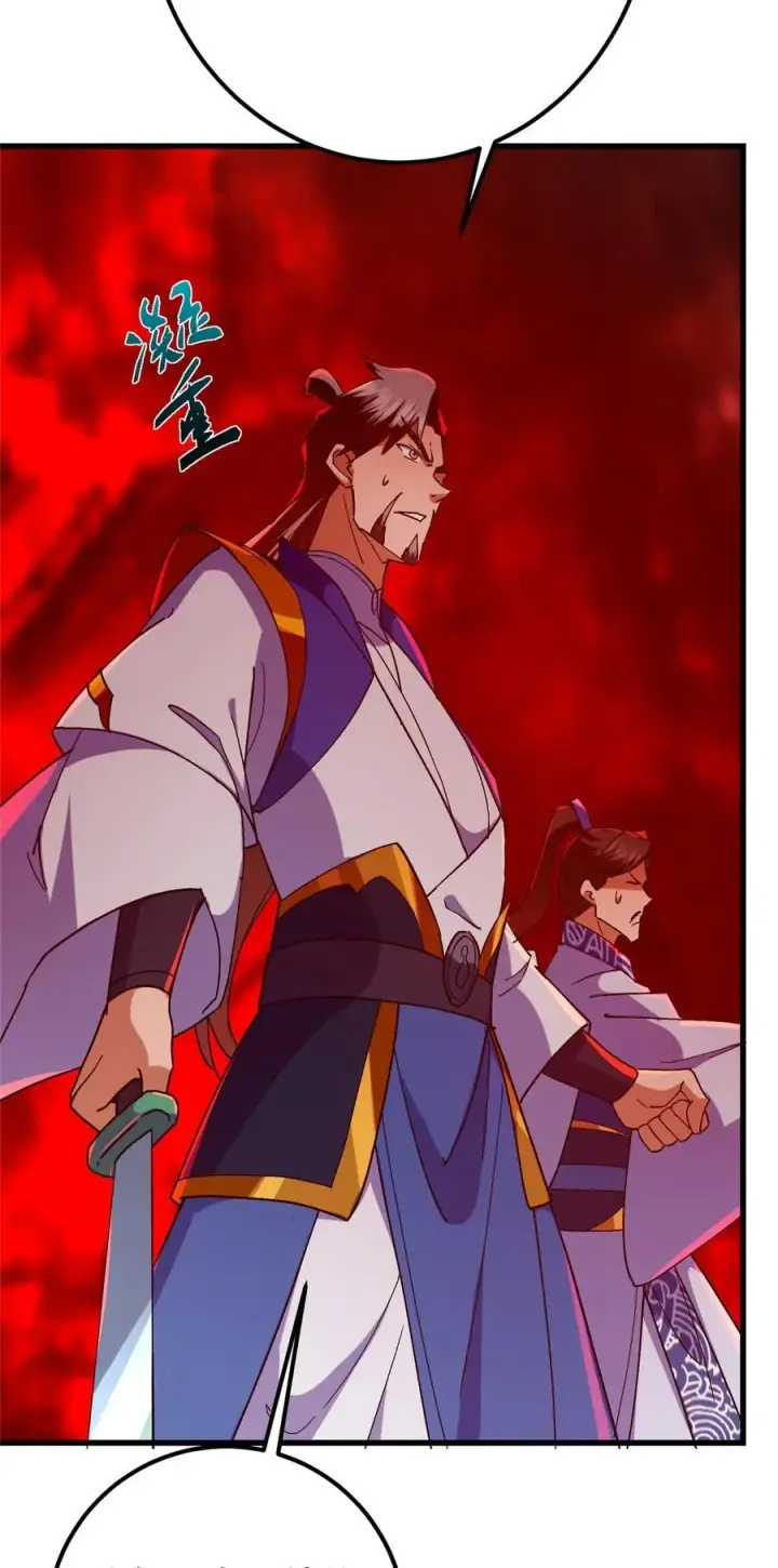 漫画《掌门低调点》433 名震天玄的实力！第41张图