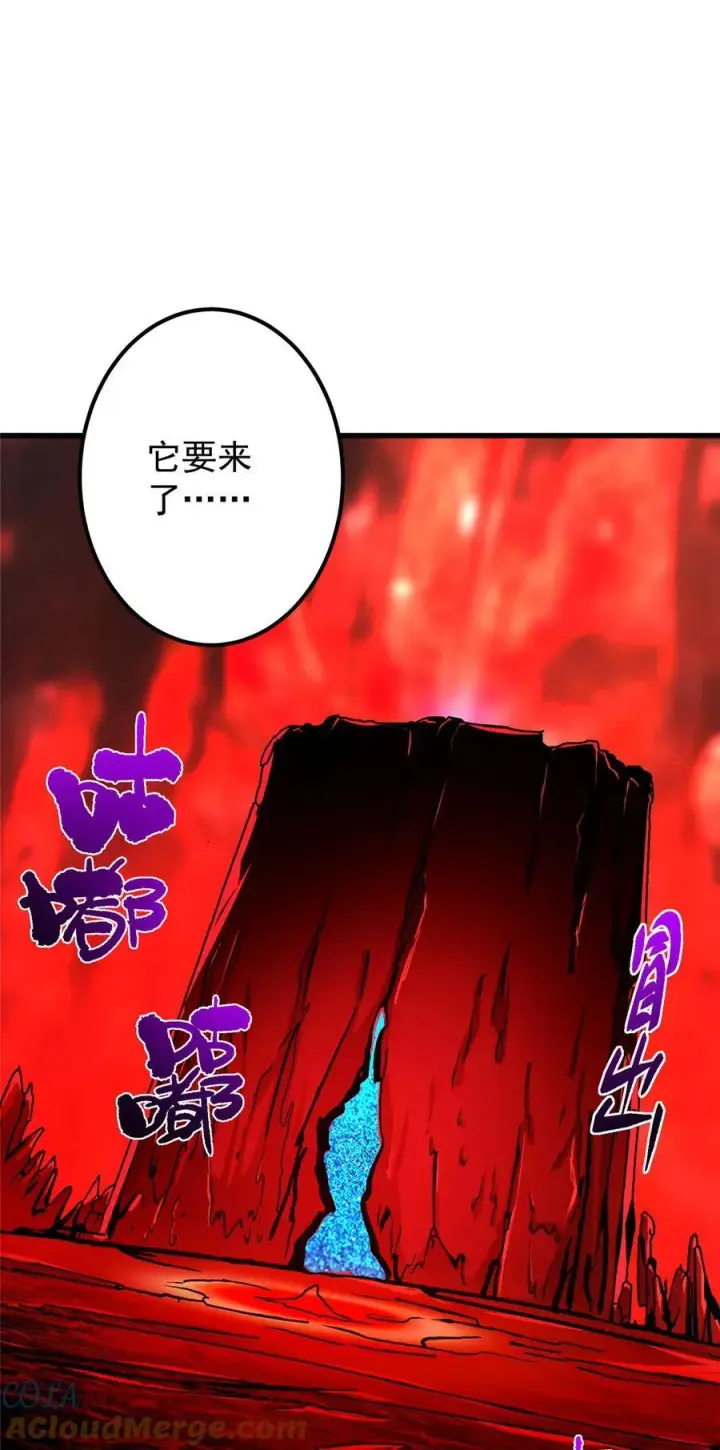 漫画《掌门低调点》433 名震天玄的实力！第43张图