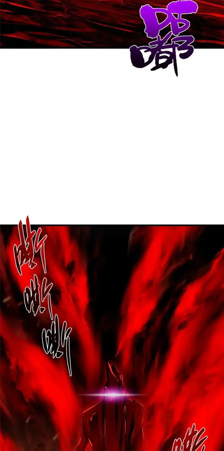 漫画《掌门低调点》433 名震天玄的实力！第44张图