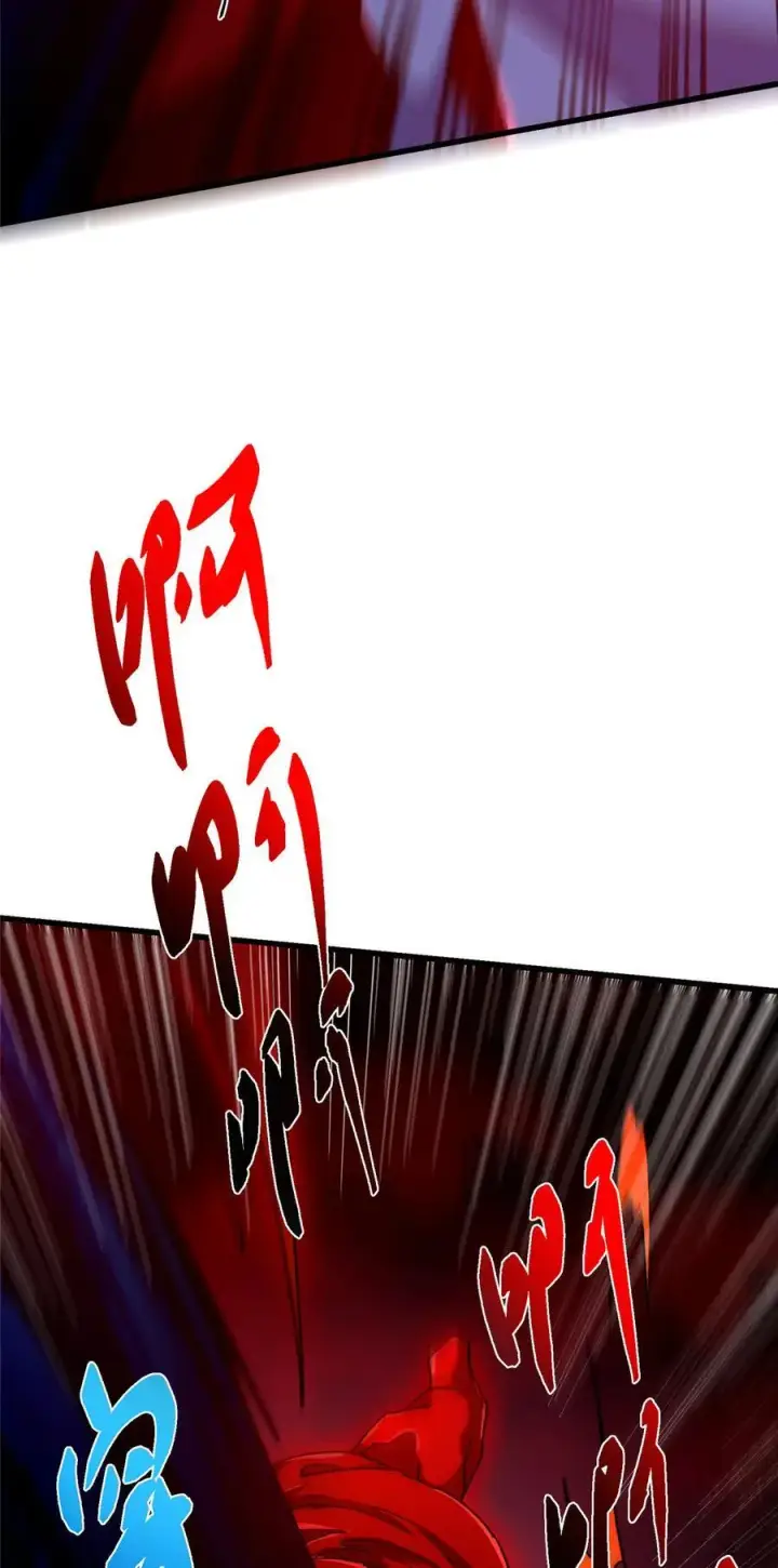 漫画《掌门低调点》433 名震天玄的实力！第51张图