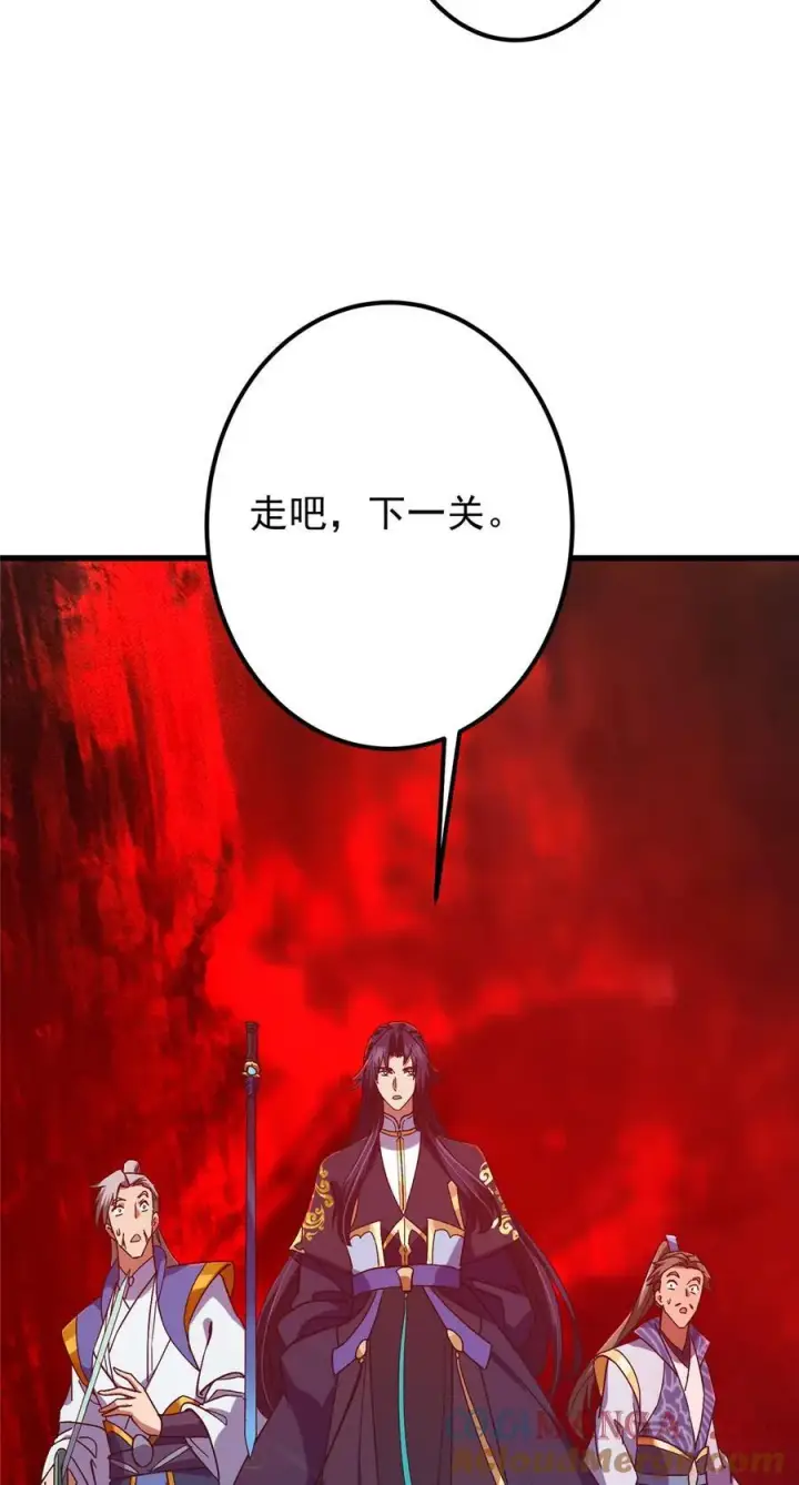 漫画《掌门低调点》433 名震天玄的实力！第55张图