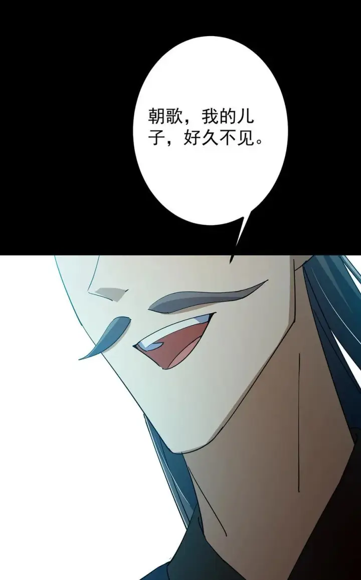 漫画《掌门低调点》434 超窝囊式渡雷劫第50张图